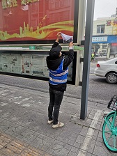 整治小廣告，為城市“凈顏”